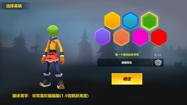 格斗火柴人手游下载-格斗火柴人游戏免费下载 1.0.1