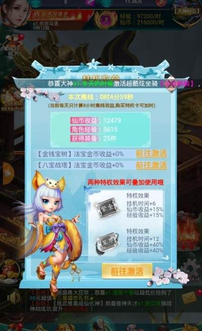 万剑圣帝最新手游下载-万剑圣帝安卓游戏下载 1.0.0