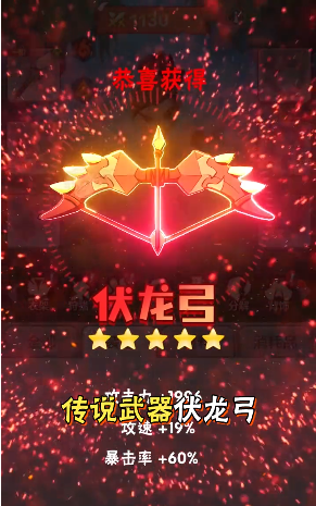 弓箭猎人手游下载-弓箭猎人安卓版下载 1.5