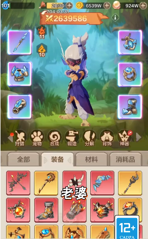弓箭猎人手游下载-弓箭猎人安卓版下载 1.5