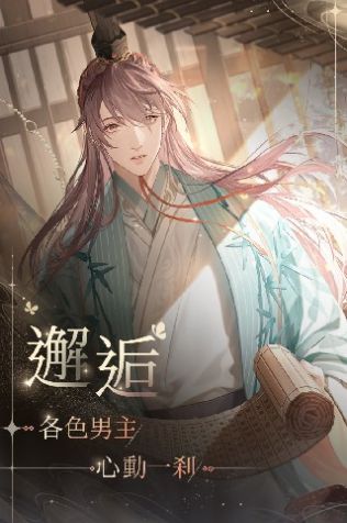 代号鸢最新手游下载-代号鸢安卓游戏下载 1.0