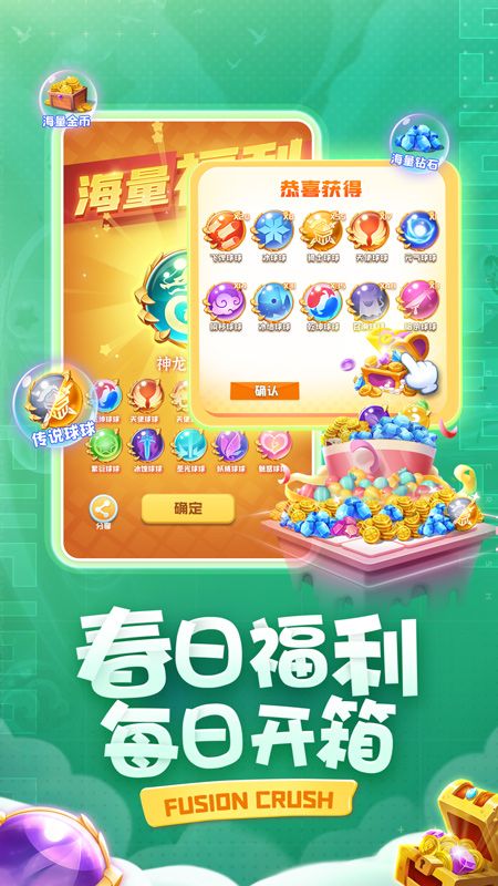 球球英雄手游下载-球球英雄最新版游戏下载 1.5.0