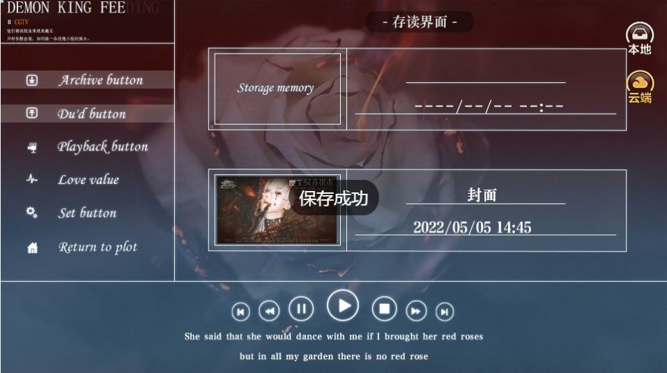 魔王饲养指南手游下载-魔王饲养指南安卓版下载 1.0