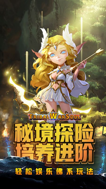 风暴奇兵游戏下载-风暴奇兵游戏官方安卓版 1.3.0