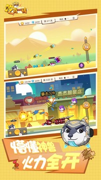 吃我一砖游戏下载-吃我一砖游戏官方版 1.0.9