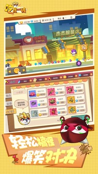 吃我一砖游戏下载-吃我一砖游戏官方版 1.0.9
