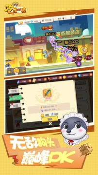 吃我一砖游戏下载-吃我一砖游戏官方版 1.0.9