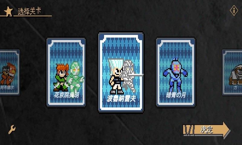 jojox洛克人游戏下载-jojox洛克人游戏官方版 2.13