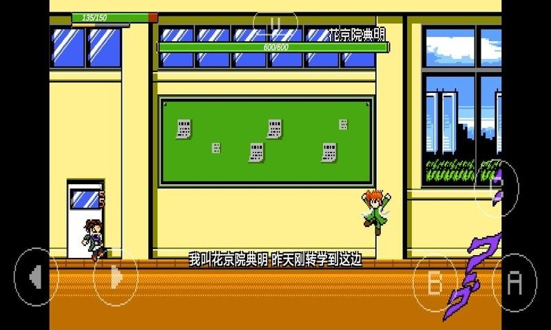 jojox洛克人游戏下载-jojox洛克人游戏官方版 2.13