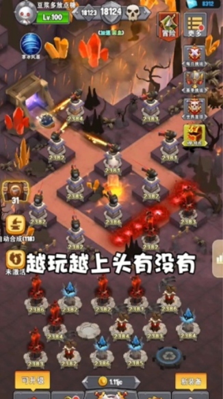 绝地塔防手游下载-绝地塔防免费手游下载 1.0.0