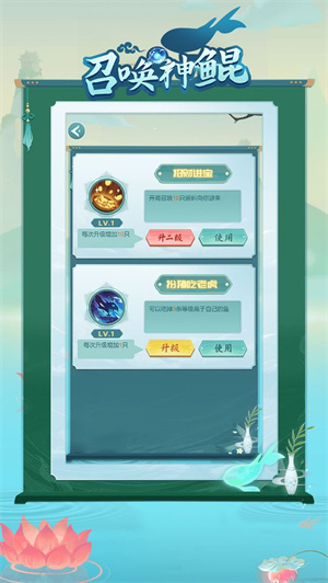 召唤神鲲手游下载-召唤神鲲游戏免费下载 1.0.6