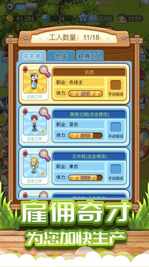 开心动物农场游戏下载-开心动物农场游戏官方安卓版 1.5