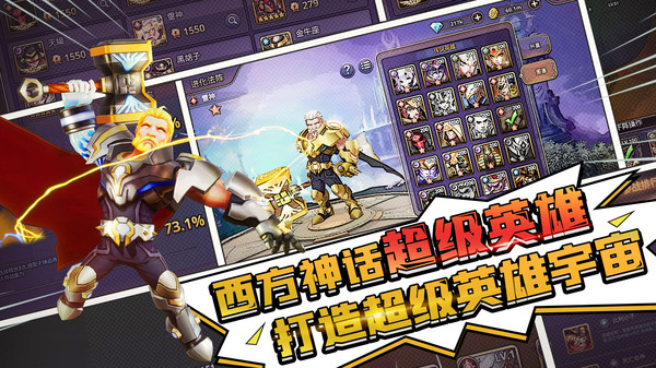 塔防纪元游戏下载-塔防纪元最新版手游 3.2