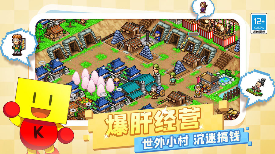 合战忍者村游戏下载-合战忍者村最新版手游 3.10