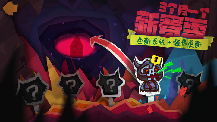 独奏骑士游戏下载-独奏骑士最新版手游 1.0.3
