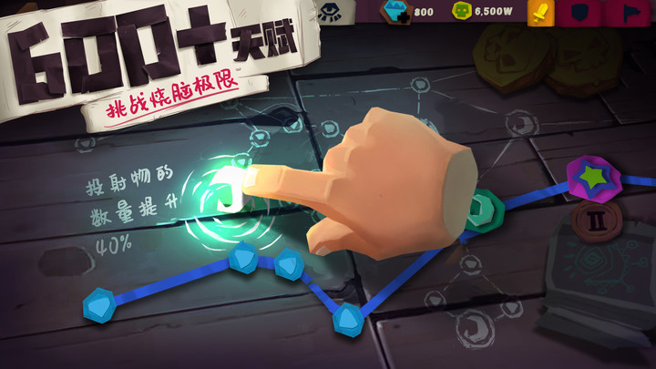 独奏骑士游戏下载-独奏骑士最新版手游 1.0.3