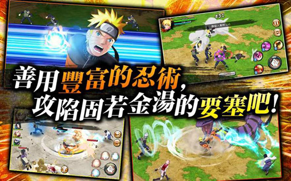 忍者热斗手游下载-忍者热斗免费手游下载 1.0.4