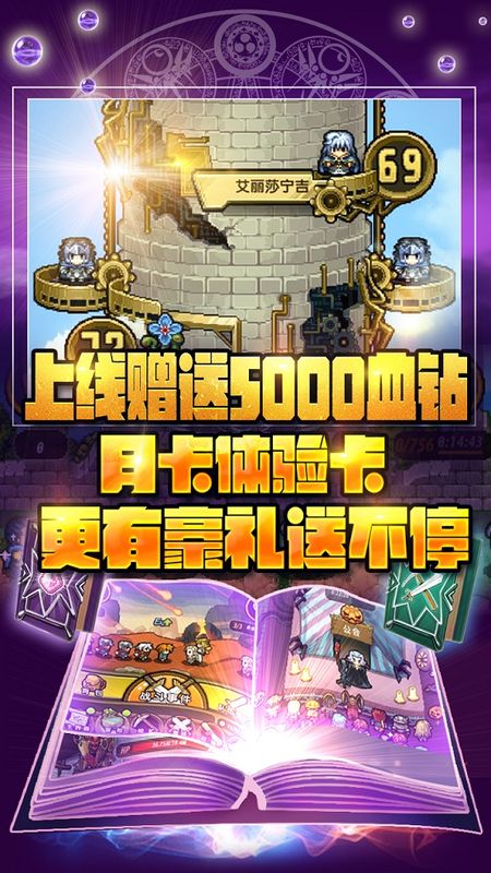 像素骑士团最新手游下载-像素骑士团安卓游戏下载 0.1.0