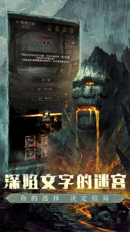 地下城堡3魂之诗最新手游下载-地下城堡3魂之诗安卓游戏下载 1.0.268
