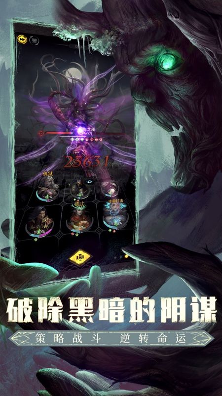 地下城堡3魂之诗最新手游下载-地下城堡3魂之诗安卓游戏下载 1.0.268