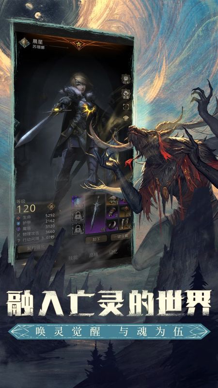 地下城堡3魂之诗最新手游下载-地下城堡3魂之诗安卓游戏下载 1.0.268