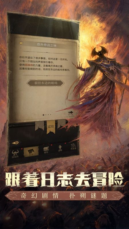 地下城堡3魂之诗最新手游下载-地下城堡3魂之诗安卓游戏下载 1.0.268