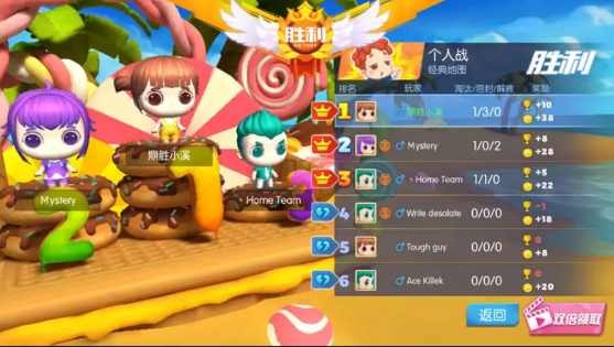 糖逗特工手游下载-糖逗特工游戏免费下载 1.5.3