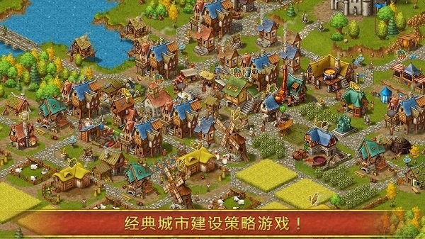 家园7游戏下载-家园7游戏官方安卓版 2.0.0