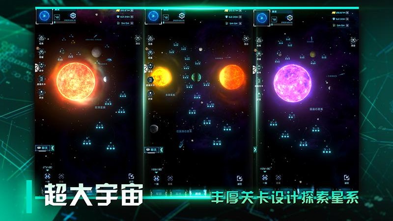 星际卫队手游下载-星际卫队安卓版下载 1.10.2