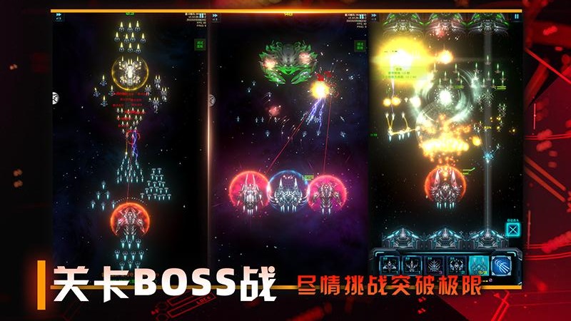 星际卫队手游下载-星际卫队安卓版下载 1.10.2
