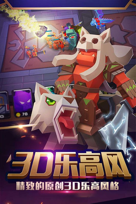 战就战手游下载-战就战安卓版下载 1.2.8