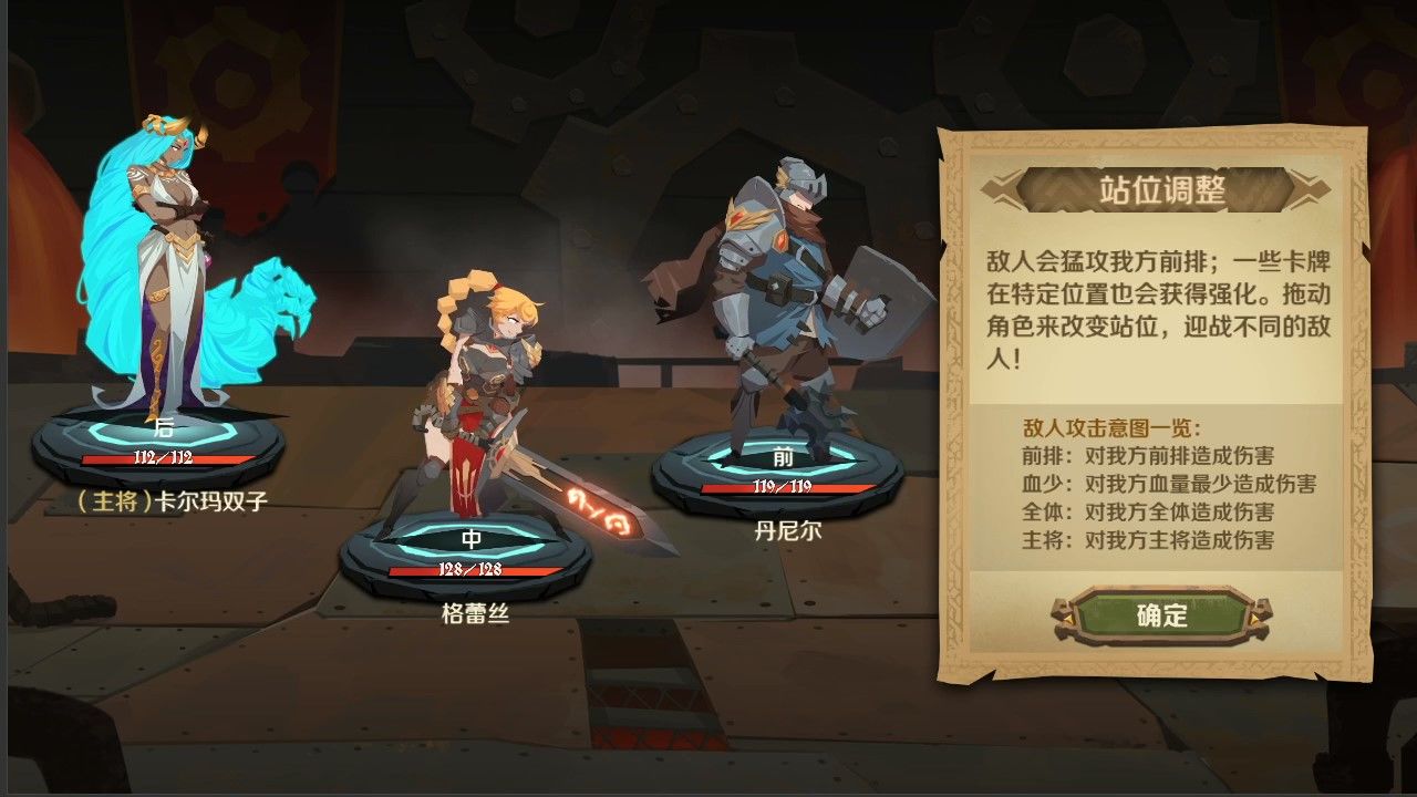 因狄斯的谎言手游下载-因狄斯的谎言最新版游戏下载 1.2.4