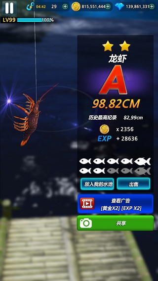 怪鱼猎人游戏下载-怪鱼猎人游戏最新版 0.1.184