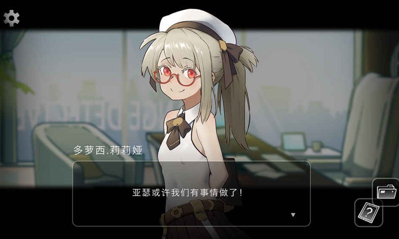 奇异侦探手游下载-奇异侦探安卓版下载 0.1