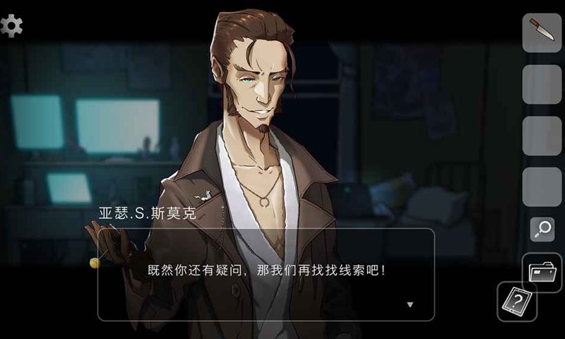 奇异侦探手游下载-奇异侦探安卓版下载 0.1