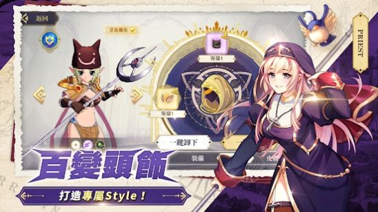RO仙境传说魔物远征最新手游下载-RO仙境传说魔物远征安卓游戏下载 0.9.6
