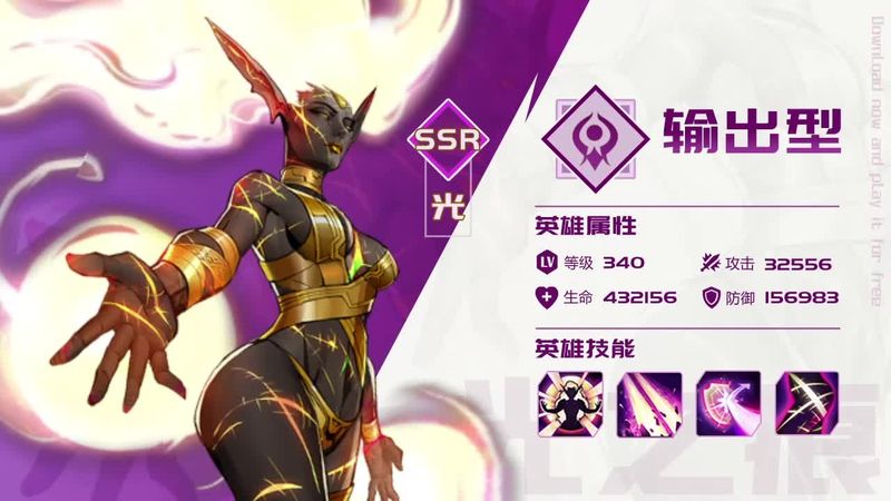 械元战记手游下载-械元战记最新版游戏下载 1.0.40