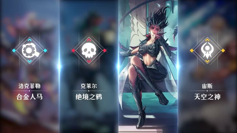 械元战记手游下载-械元战记最新版游戏下载 1.0.40