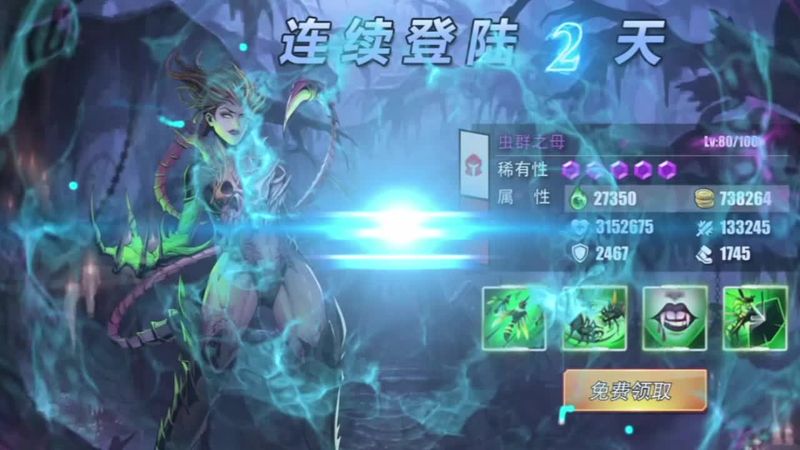械元战记手游下载-械元战记最新版游戏下载 1.0.40