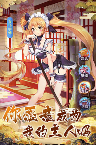 放置海岛手游下载-放置海岛游戏免费下载 1.1.0.00670017
