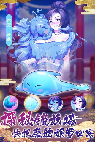 放置海岛手游下载-放置海岛游戏免费下载 1.1.0.00670017