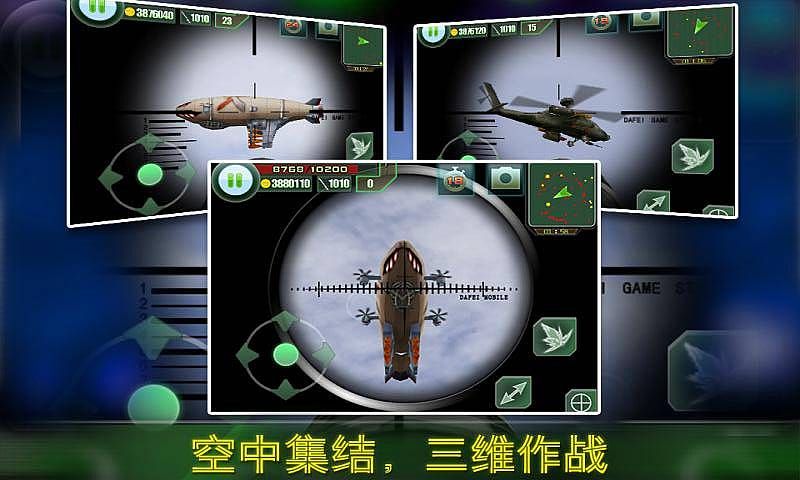 最后的防线手游下载-最后的防线游戏免费下载 3.05.1607