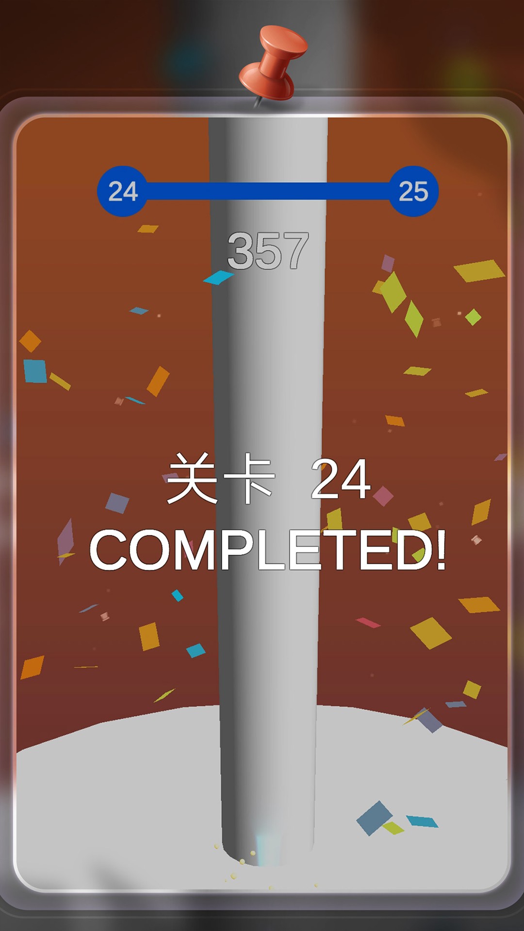 球球你别跳了手游下载-球球你别跳了最新版游戏下载 1.0.1