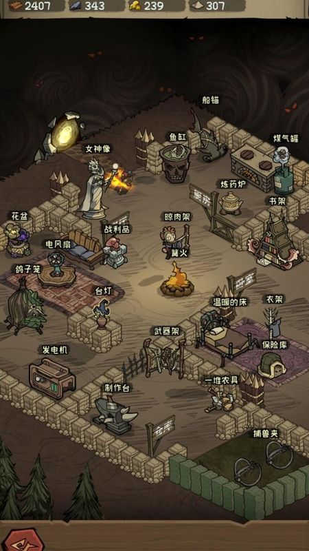 无尽之地手游下载-无尽之地游戏免费下载 2.0