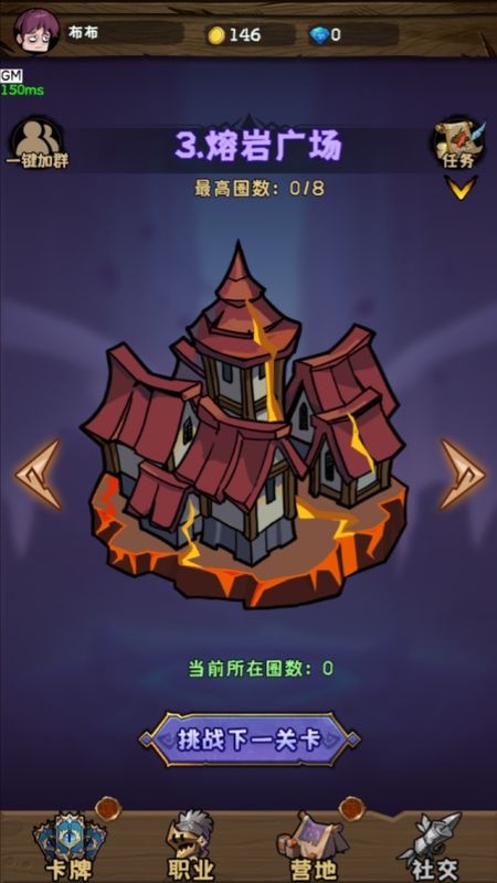 无尽之地手游下载-无尽之地游戏免费下载 2.0