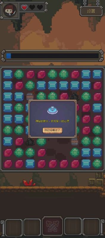 宝石斗剧手游下载-宝石斗剧最新版游戏下载 0.21