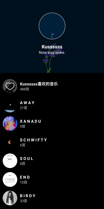 倒带音乐官方下载-倒带音乐app下载 3.2.2