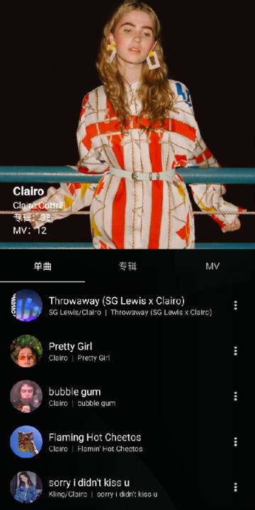 倒带音乐官方下载-倒带音乐app下载 3.2.2