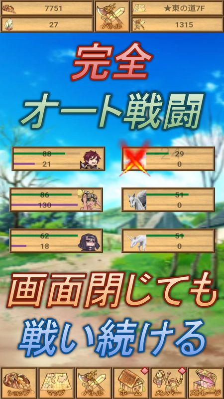 时刻剑士游戏下载-时刻剑士游戏官方版 1.0
