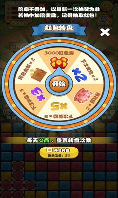 种花小当家手游下载-种花小当家游戏免费下载 v1.0.0